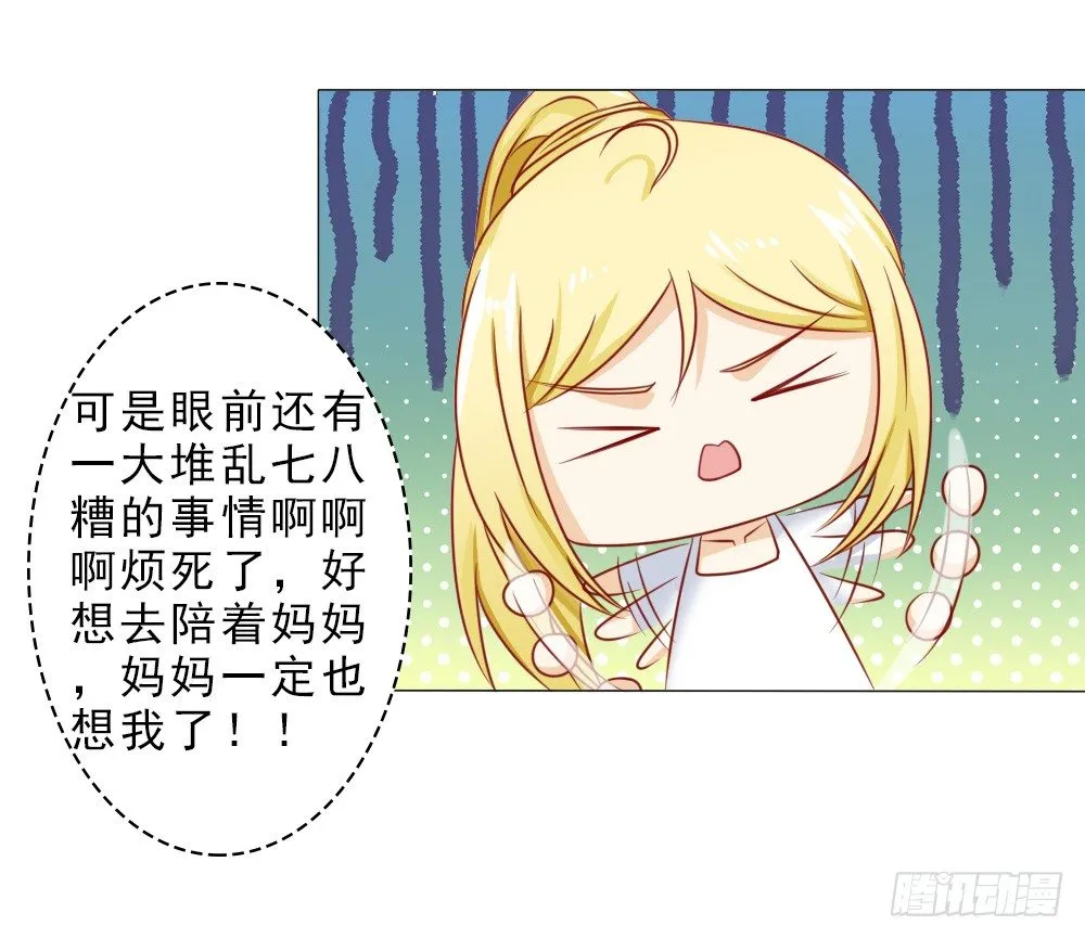 第一次冷战 第19页