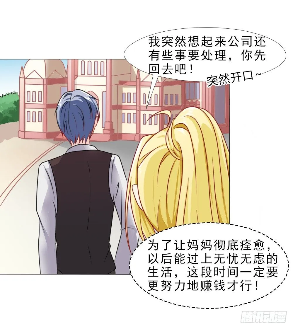 第一次冷战 第21页