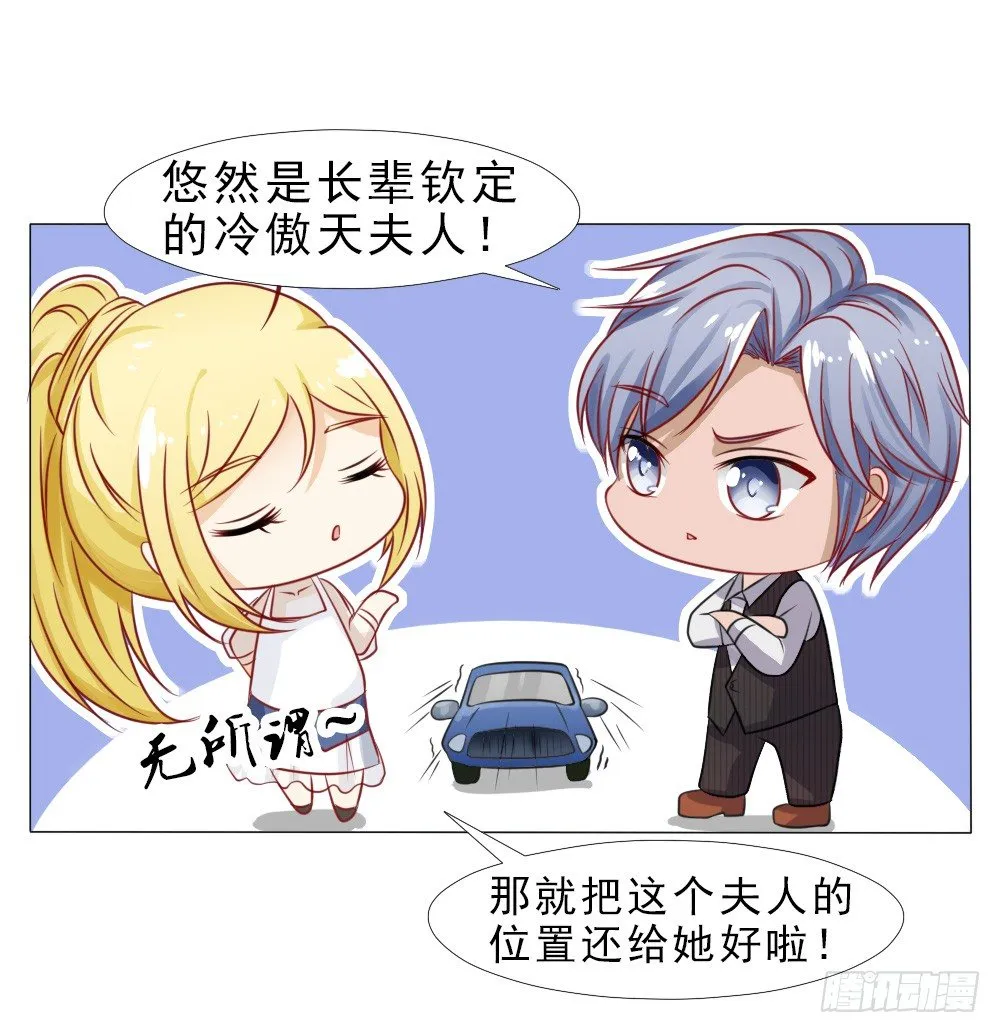 第一次冷战 第23页