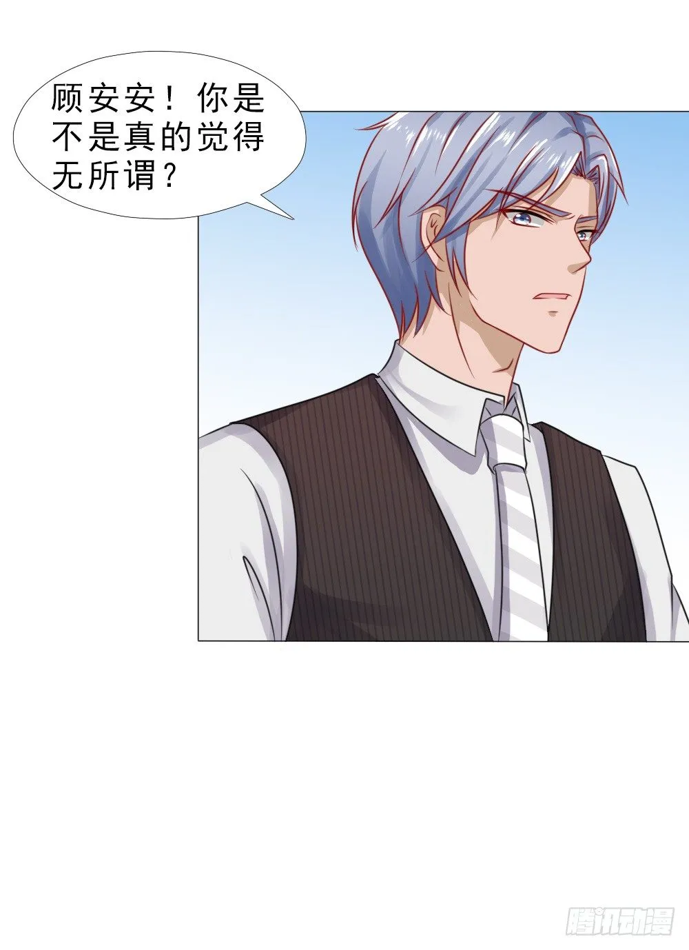 第一次冷战 第25页
