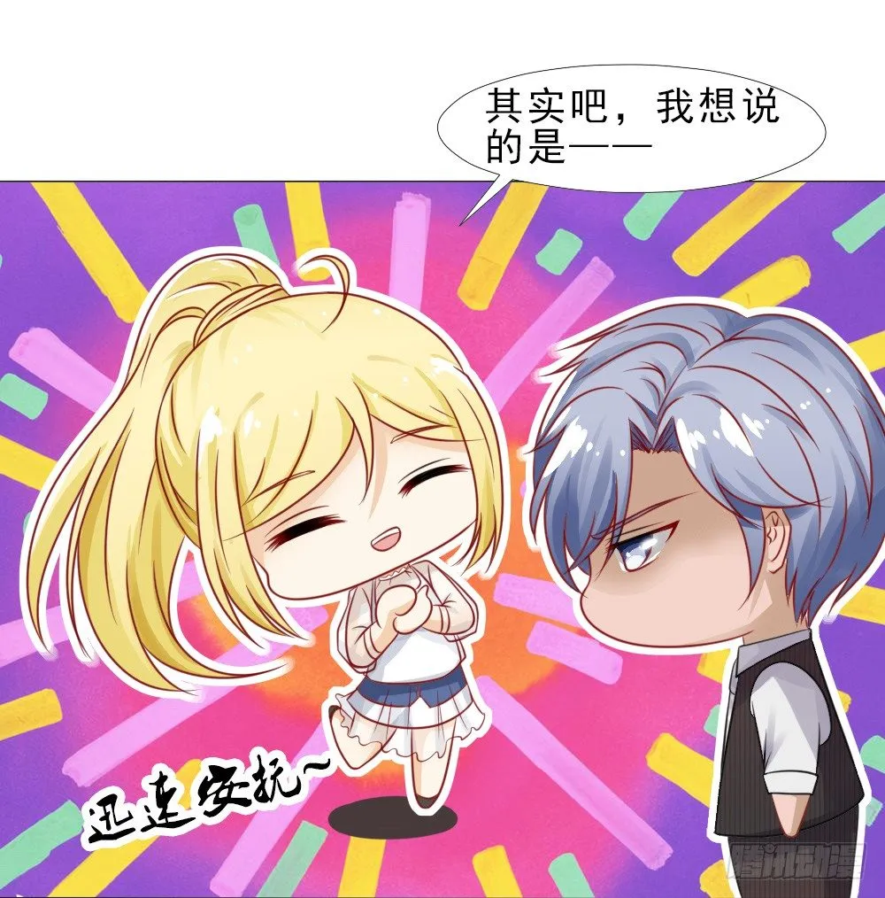 第一次冷战 第27页