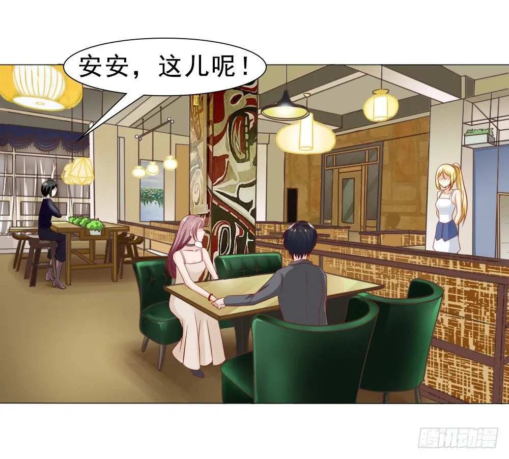 口嫌体正直 第2页