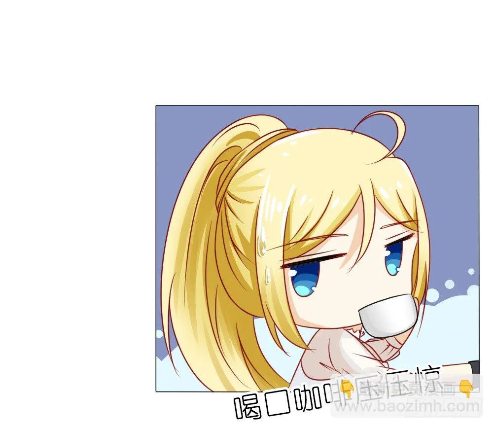 口嫌体正直 第9页