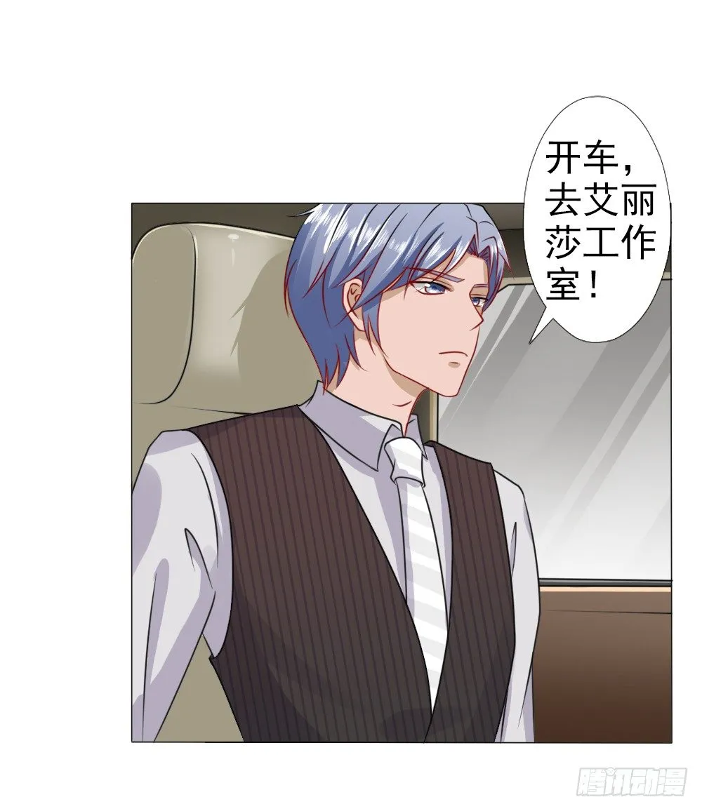 你在哪儿？ 第20页