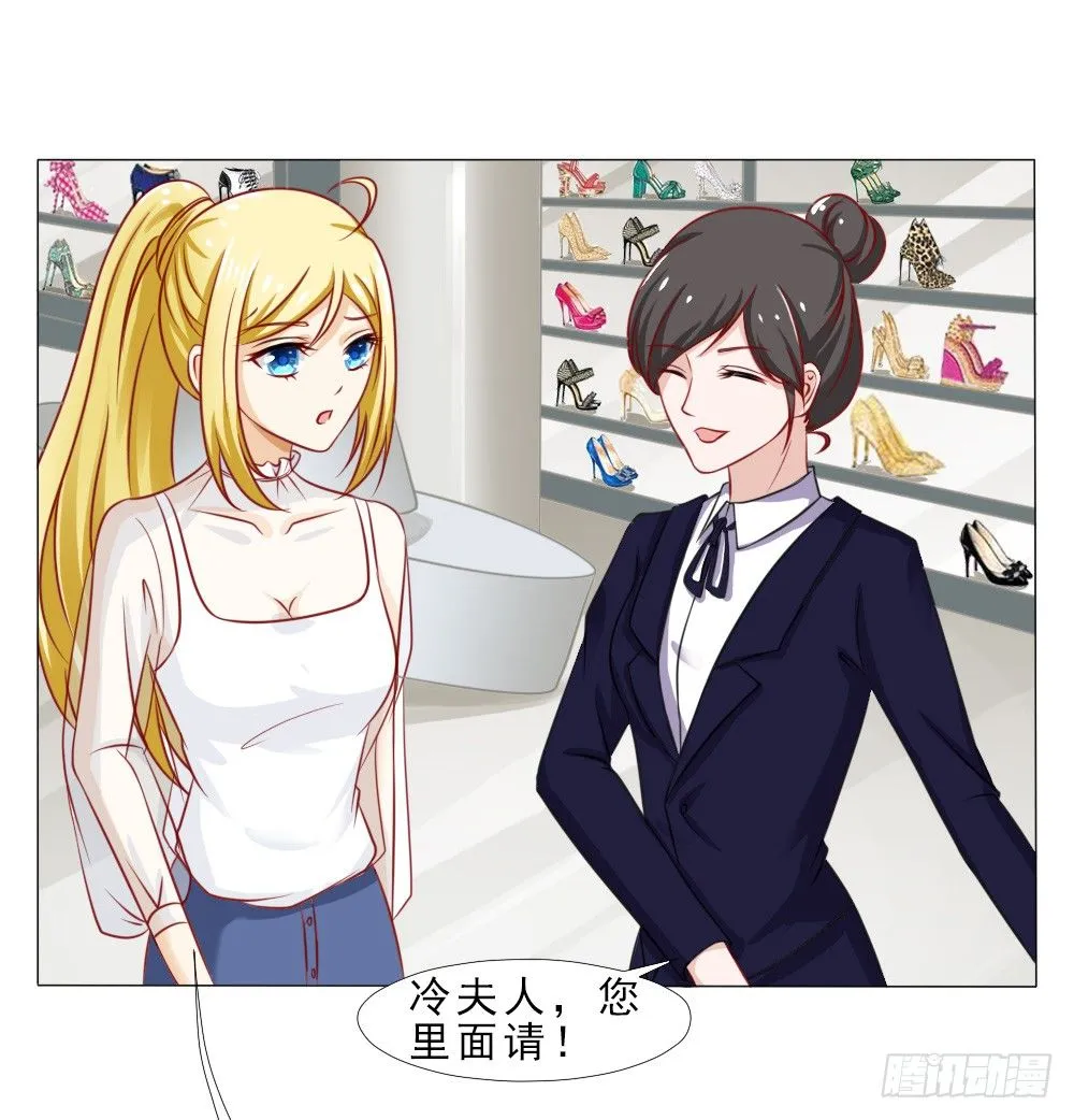 认定顾安安了？ 第4页