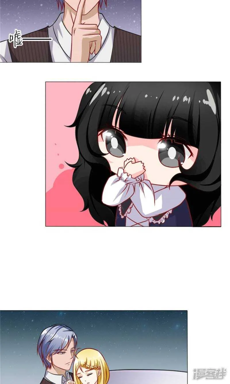 第34话 岁月静好，不过如此 第19页