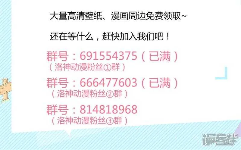 第34话 岁月静好，不过如此 第22页