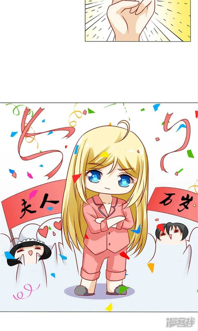 第35话 你也得守我的规矩 第12页