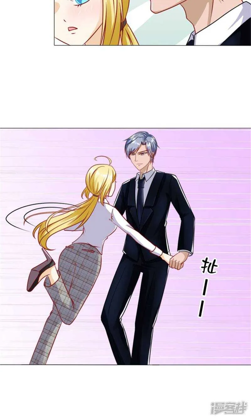 第39话 你要怎么感谢我？ 第18页