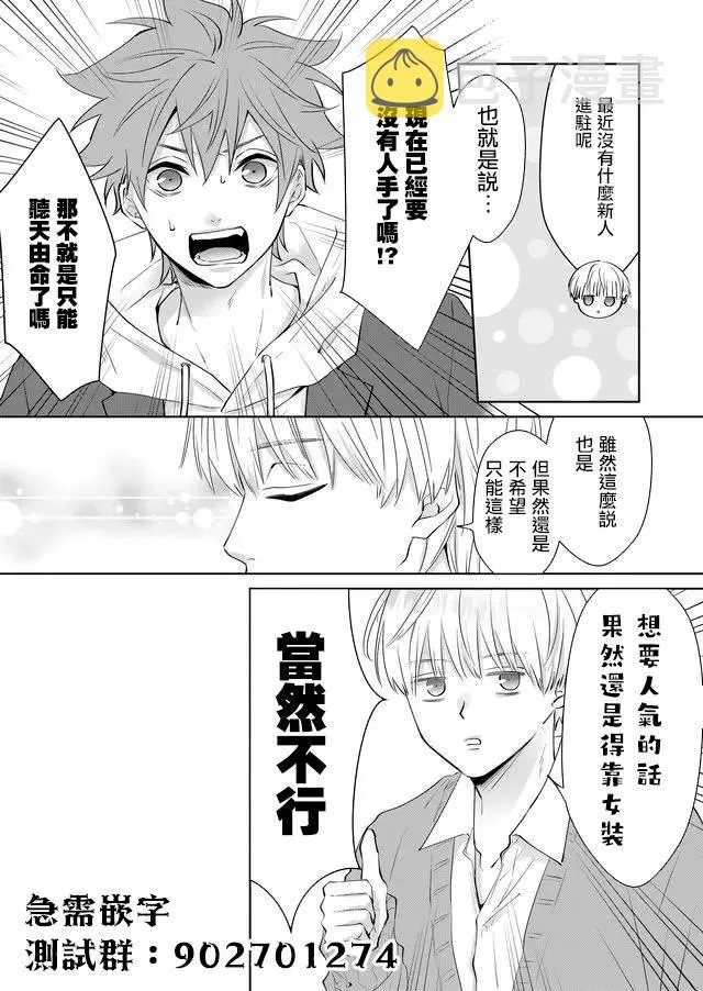 第13话 第19页