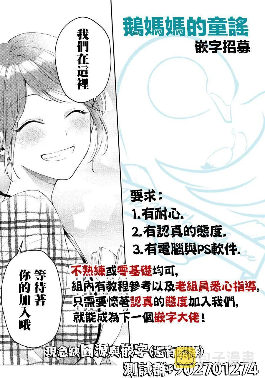 第13话 第20页