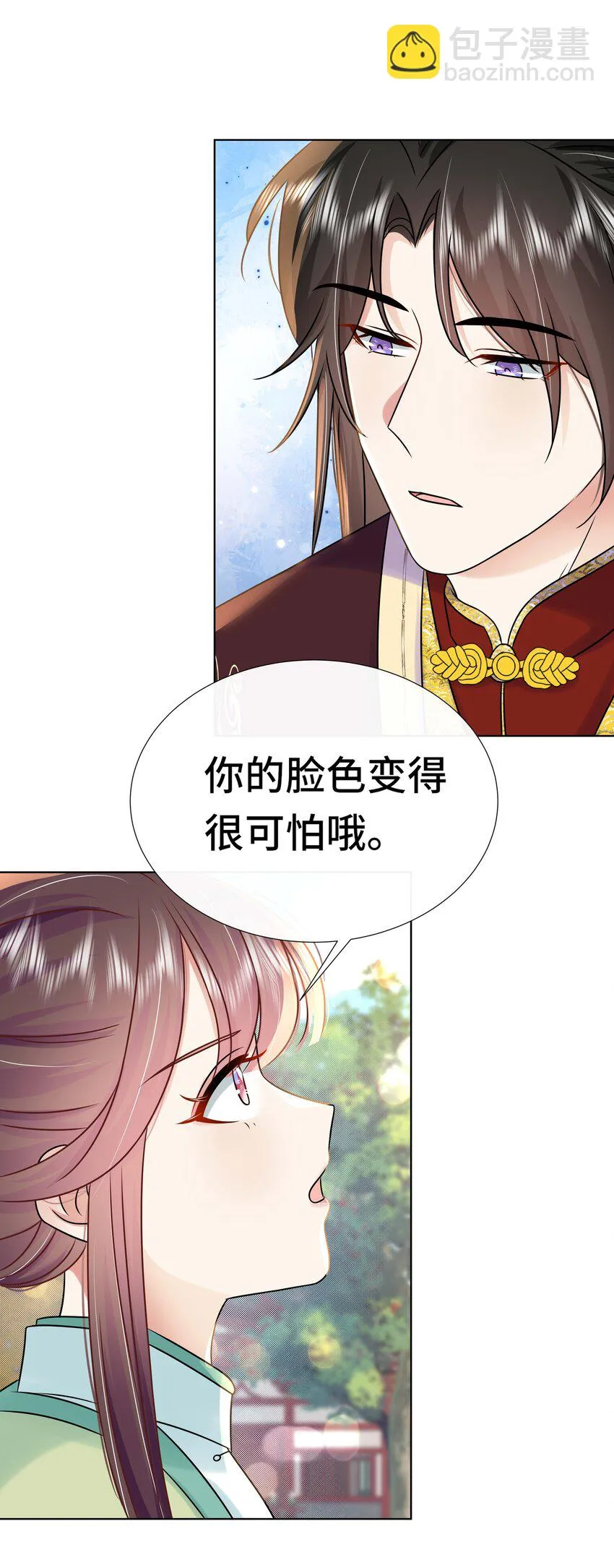 094 第九十四话 六日红 第11页