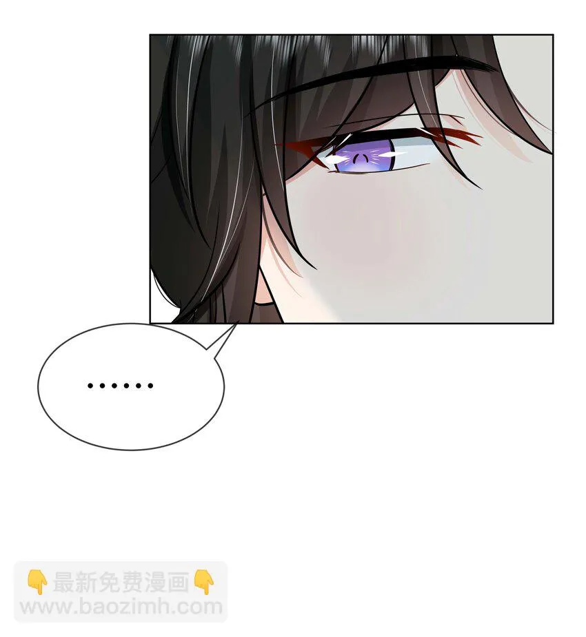 094 第九十四话 六日红 第43页