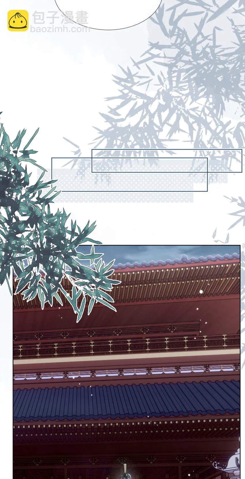 095 第九十五话 试探 第26页