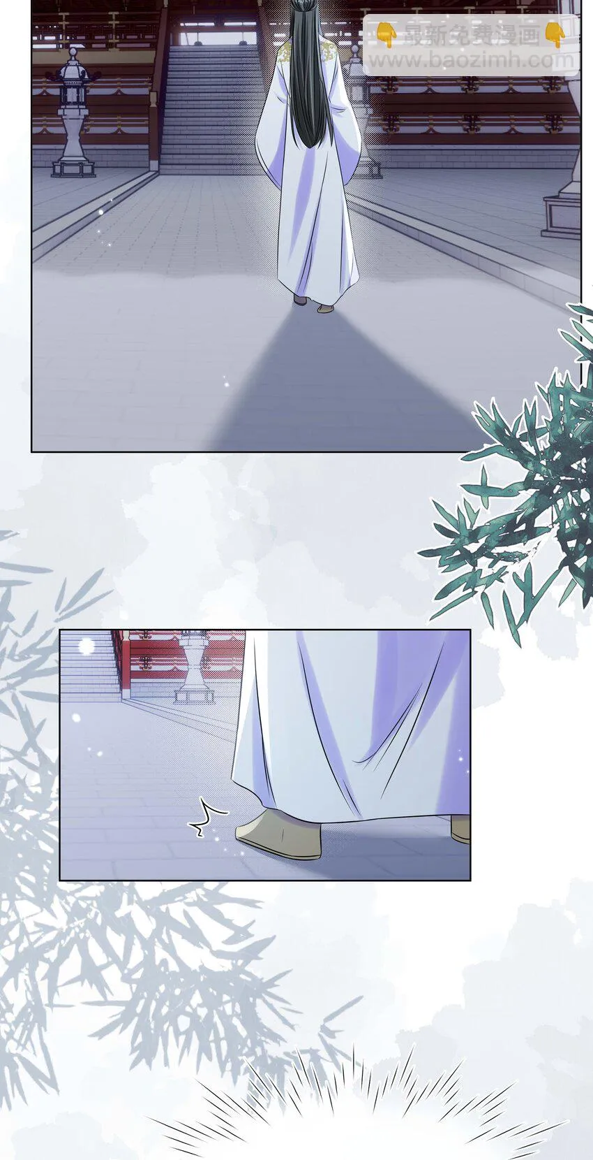 095 第九十五话 试探 第27页