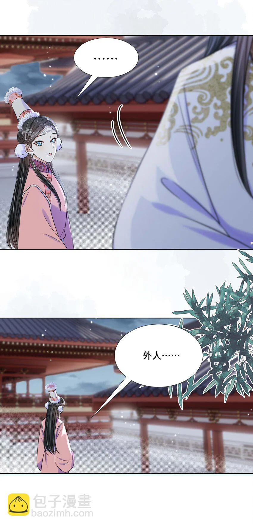 095 第九十五话 试探 第34页