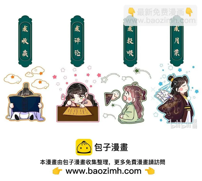 095 第九十五话 试探 第42页