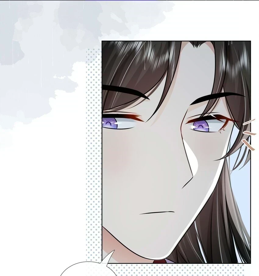 097 第九十七话 毫无保留 第17页