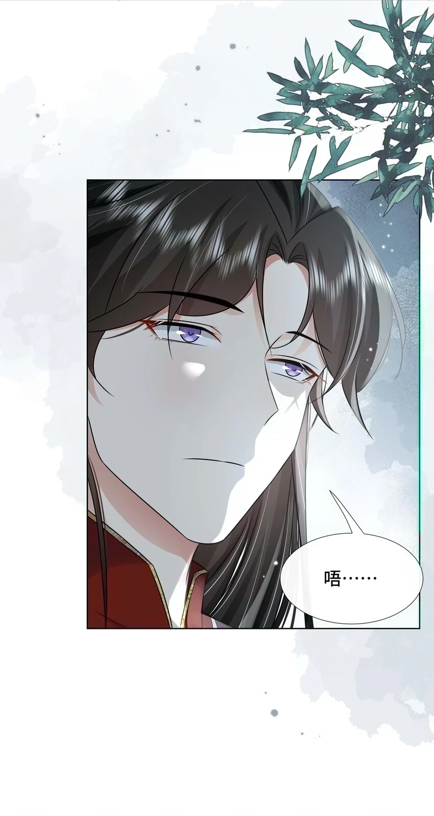 097 第九十七话 毫无保留 第27页