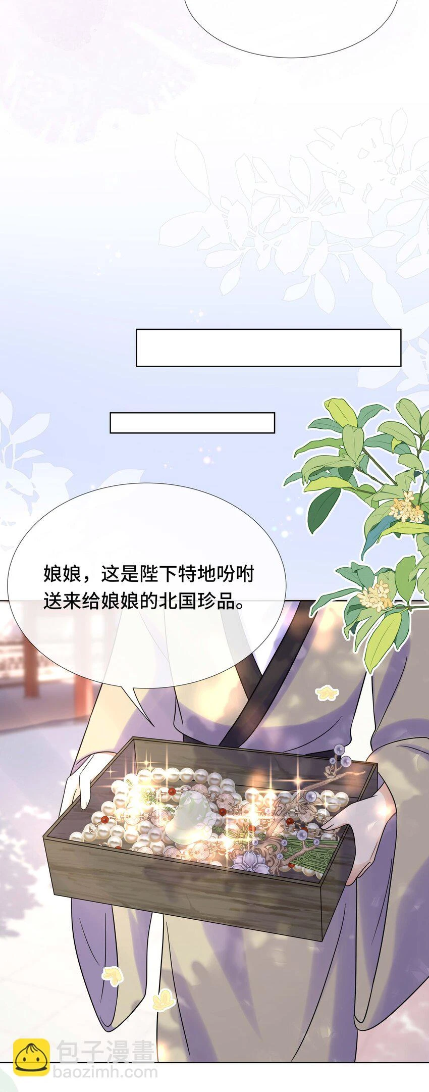 097 第九十七话 大义灭亲 第18页