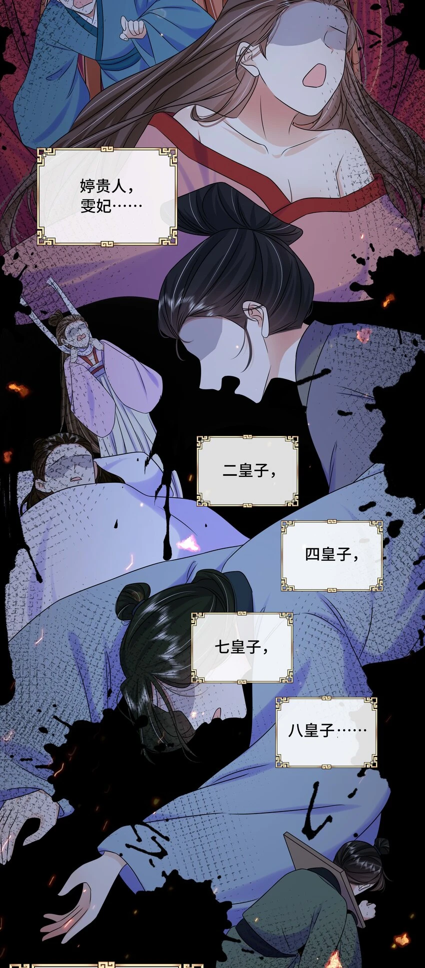 097 第九十七话 大义灭亲 第35页