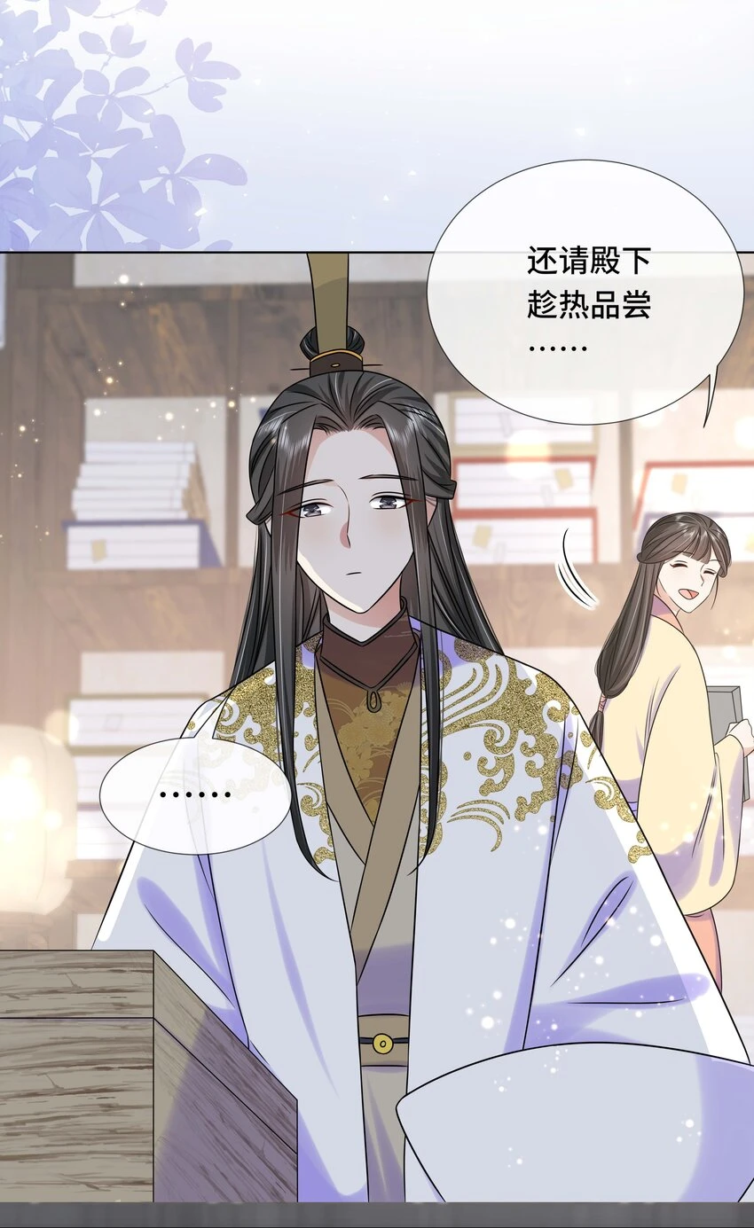 097 第九十七话 大义灭亲 第42页
