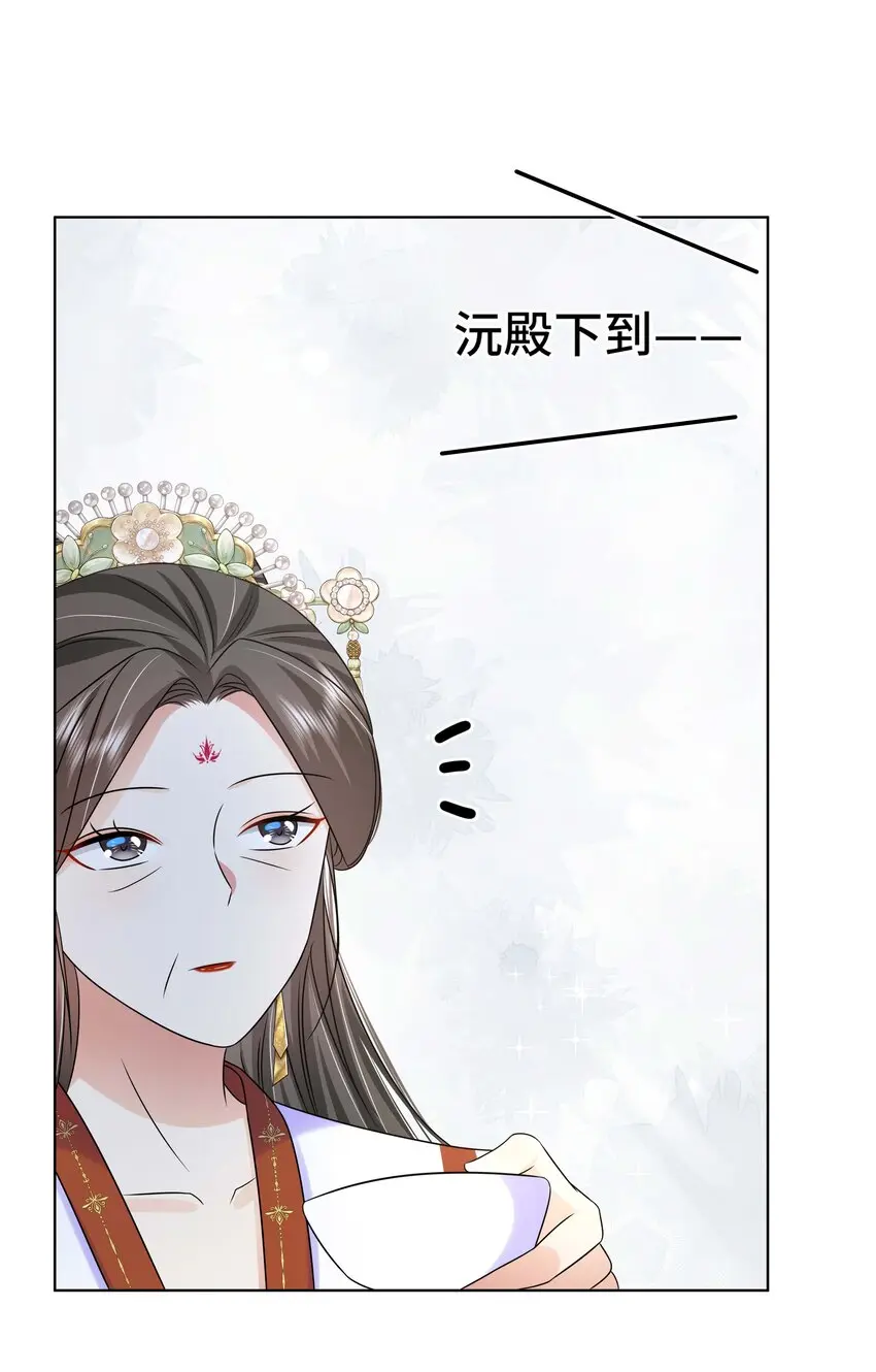 098 不会再娶 第4页