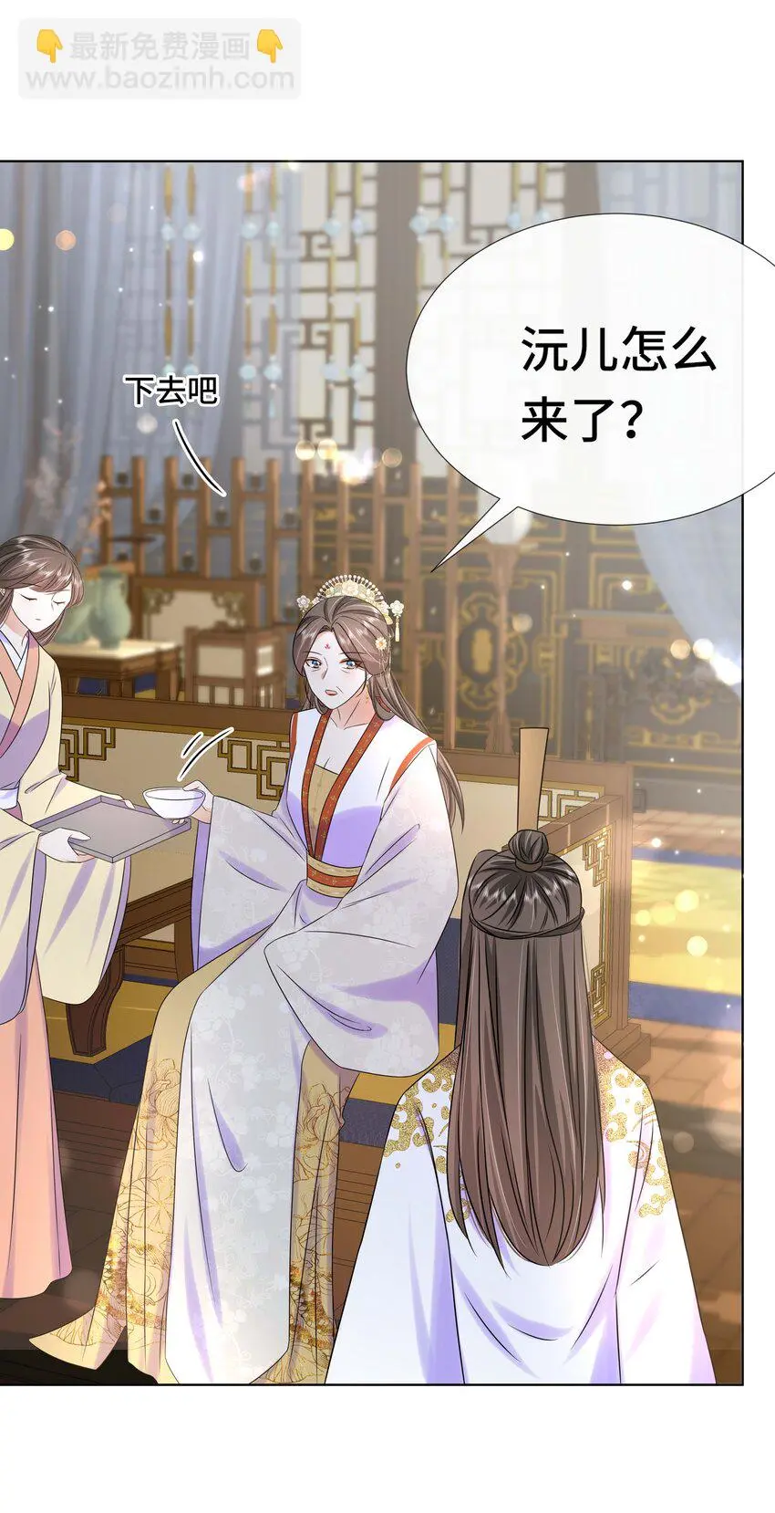 098 不会再娶 第6页