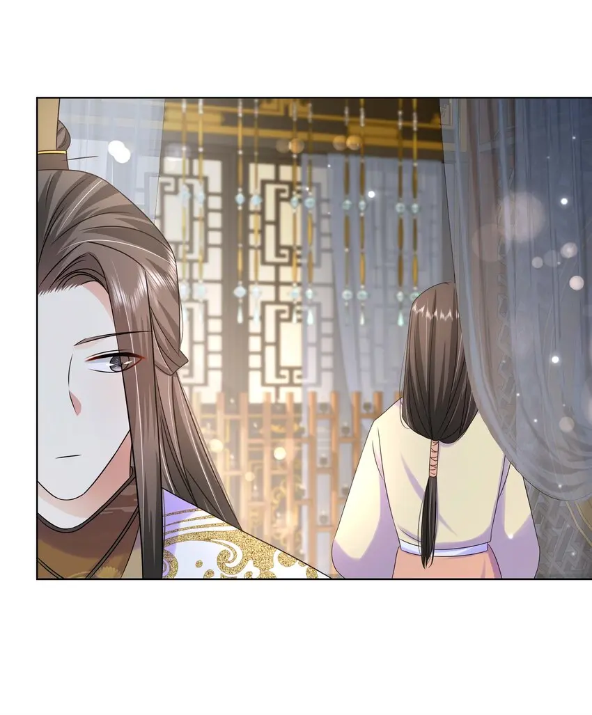 098 不会再娶 第7页