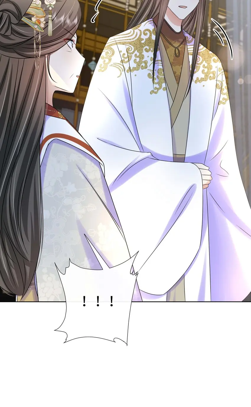 098 不会再娶 第9页
