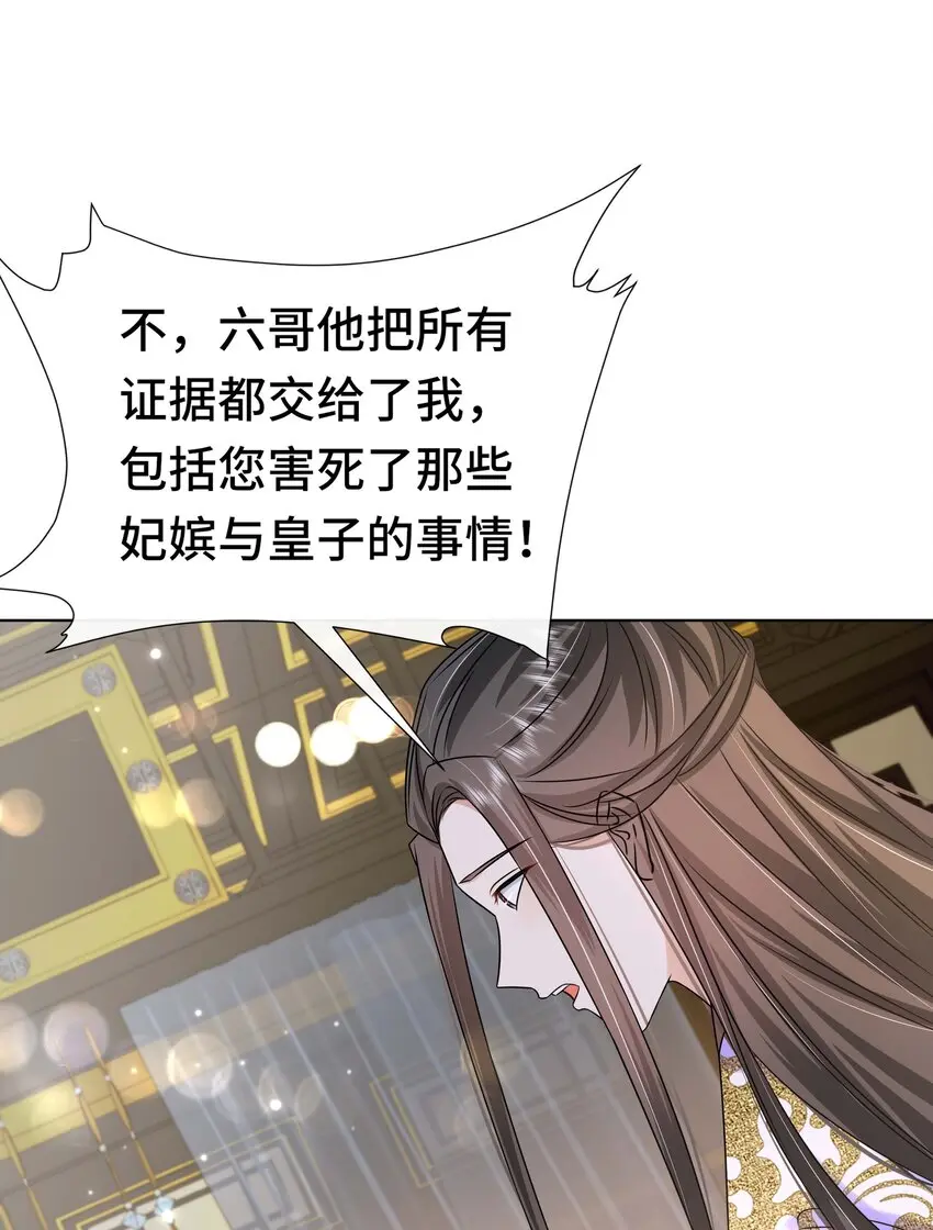 098 不会再娶 第13页