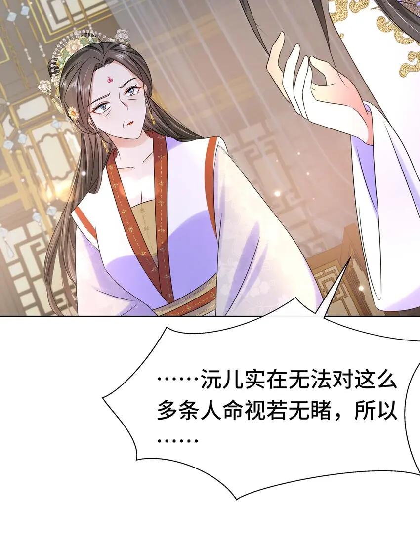 098 不会再娶 第14页