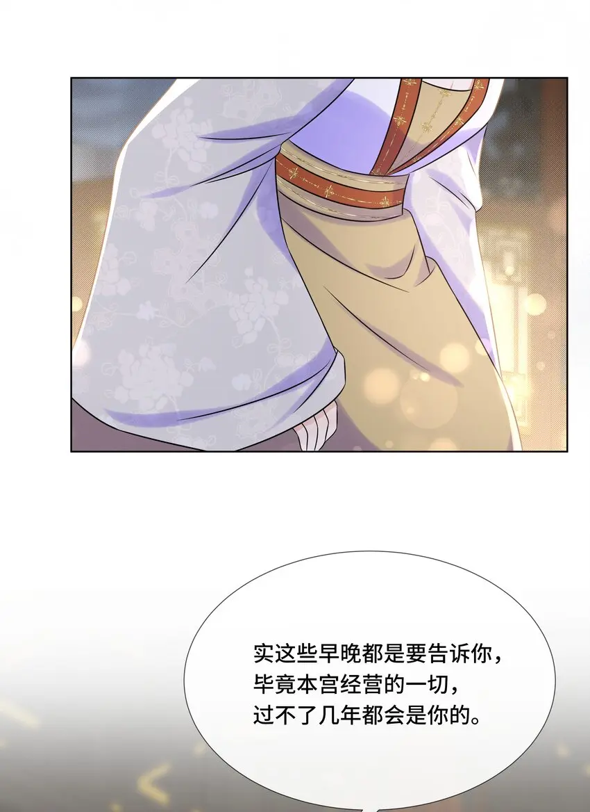 098 不会再娶 第19页