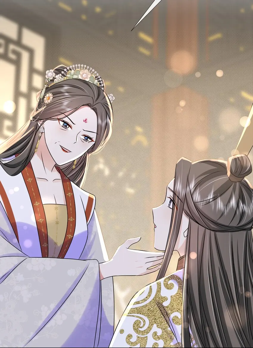 098 不会再娶 第20页