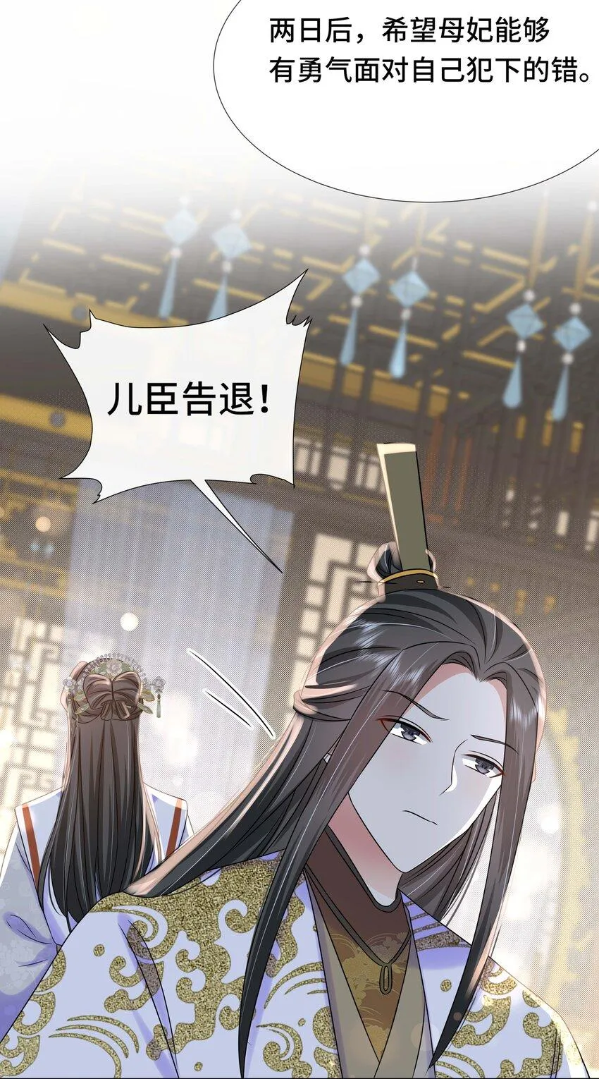098 不会再娶 第27页