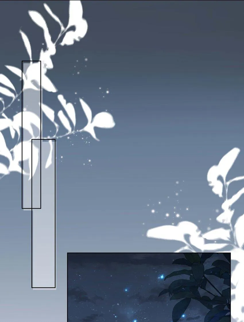 098 不会再娶 第28页