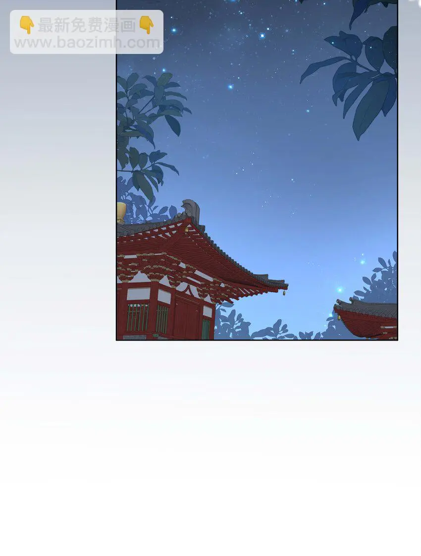 098 不会再娶 第29页
