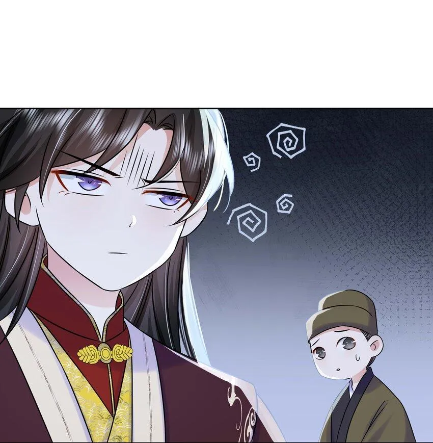 098 不会再娶 第36页