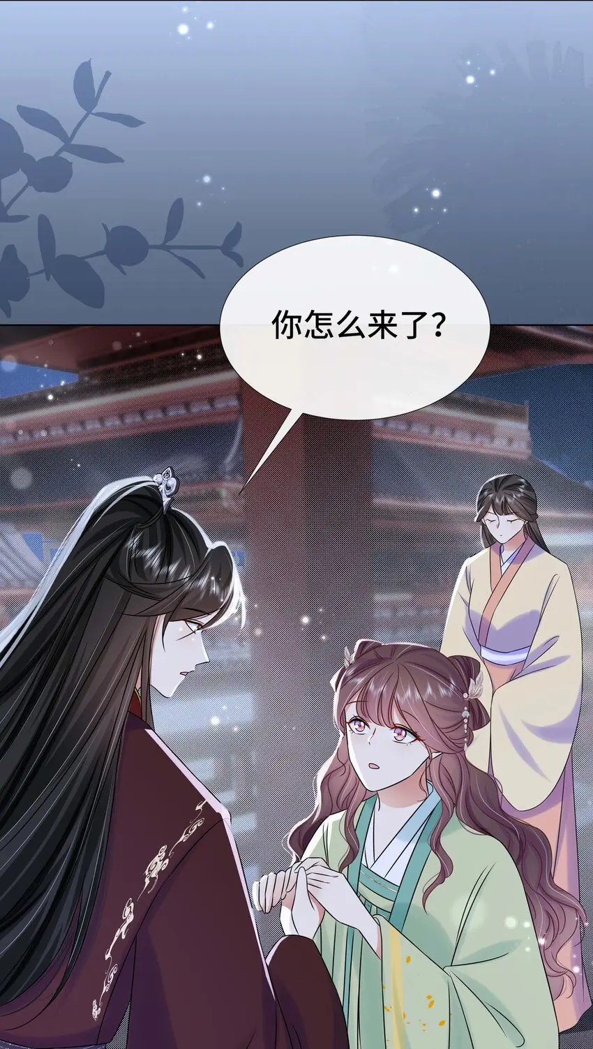 098 不会再娶 第39页