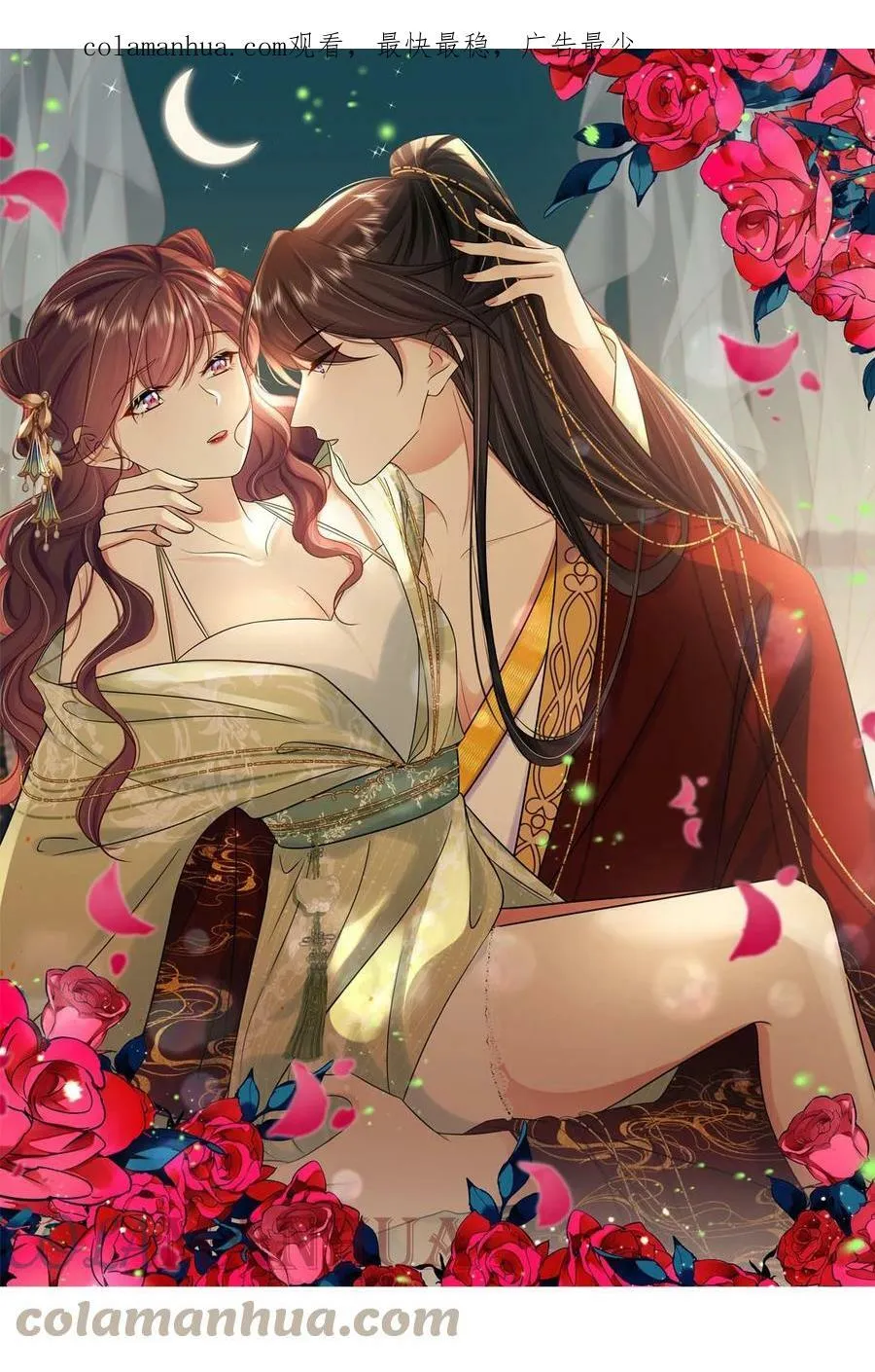 099 计划提前 第1页