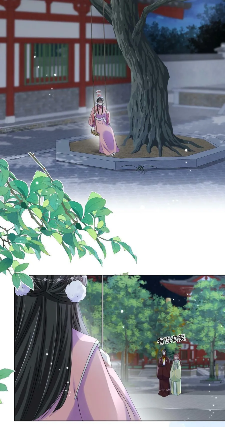 099 计划提前 第4页