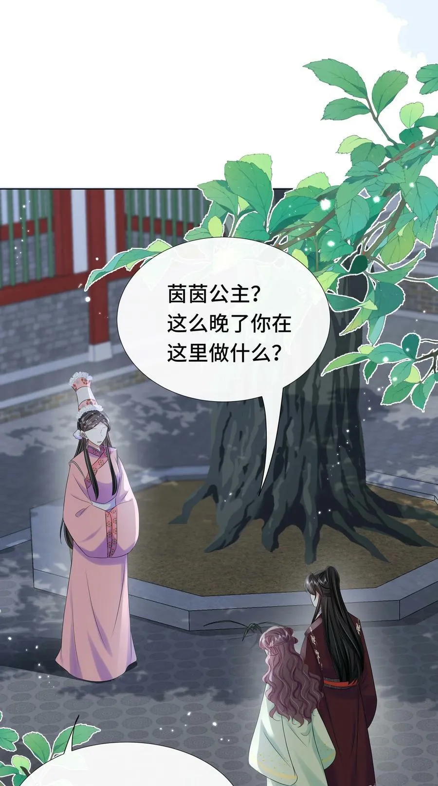 099 计划提前 第6页