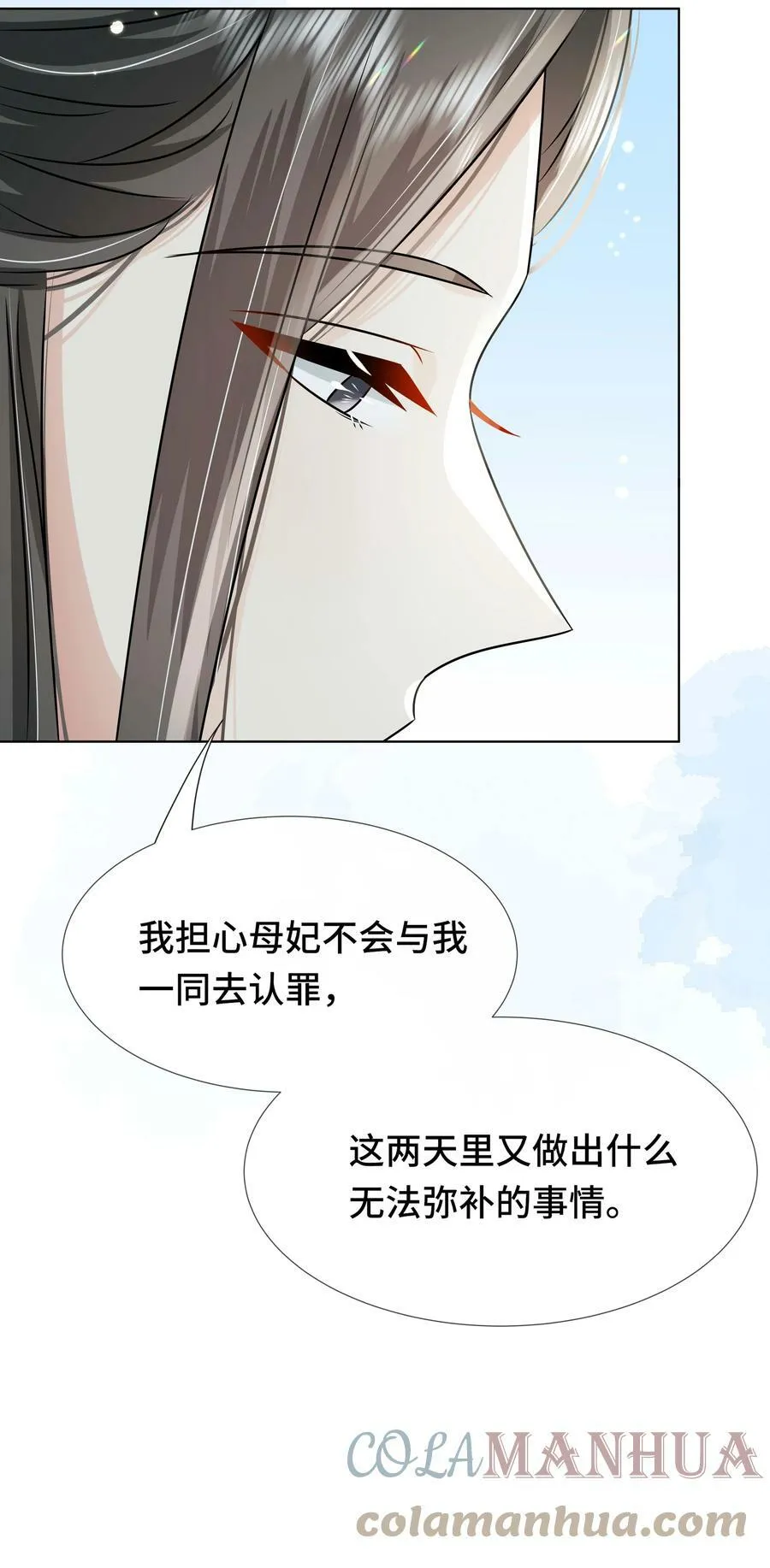 099 计划提前 第15页