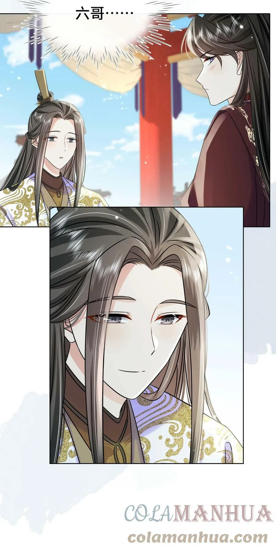 099 计划提前 第21页