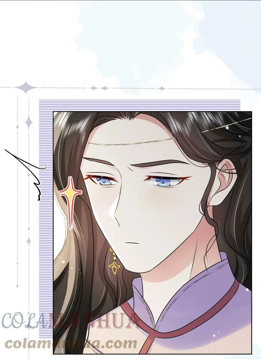 099 计划提前 第25页