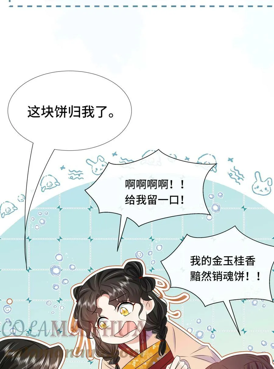 099 计划提前 第27页