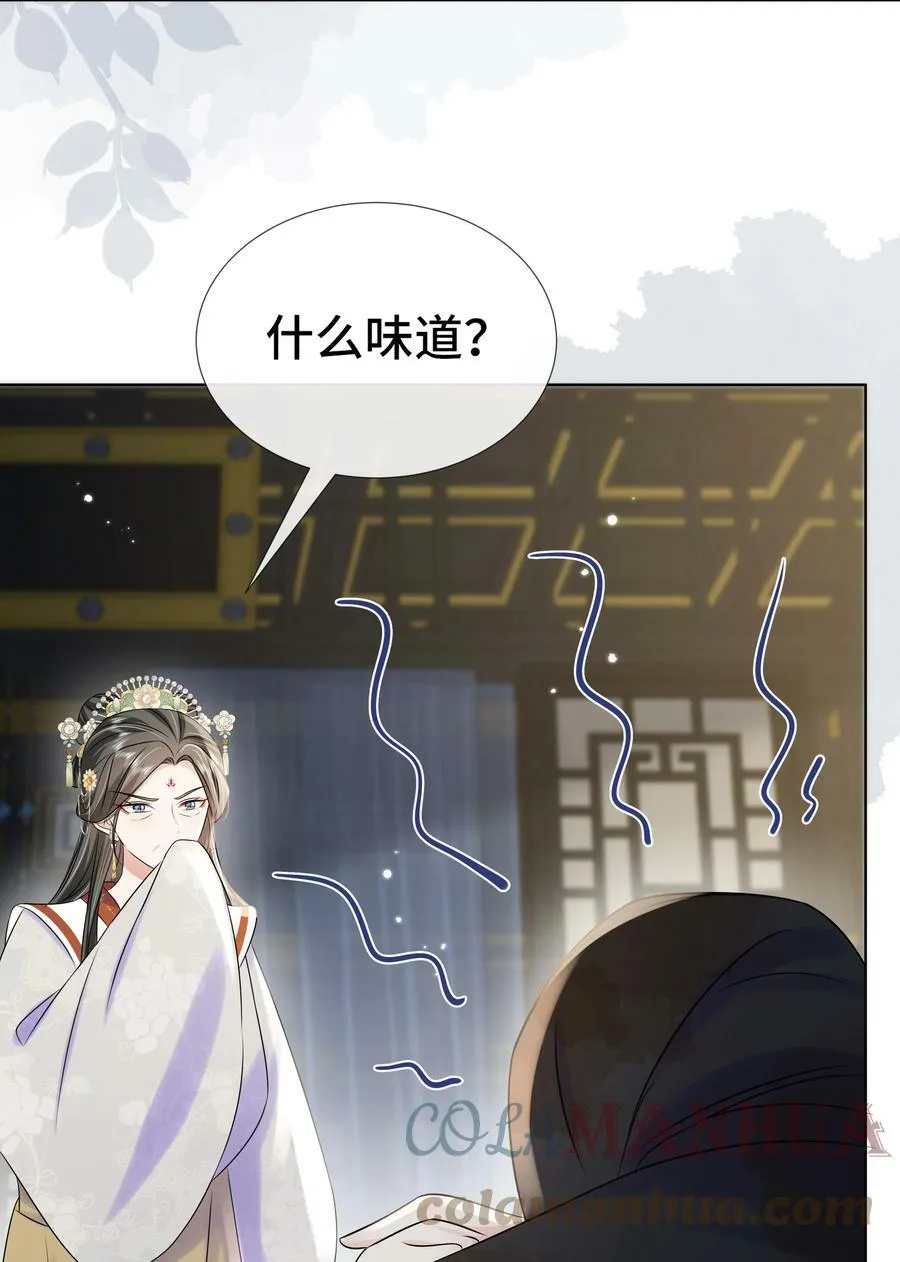 099 计划提前 第31页