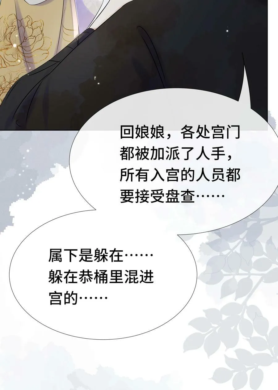 099 计划提前 第32页