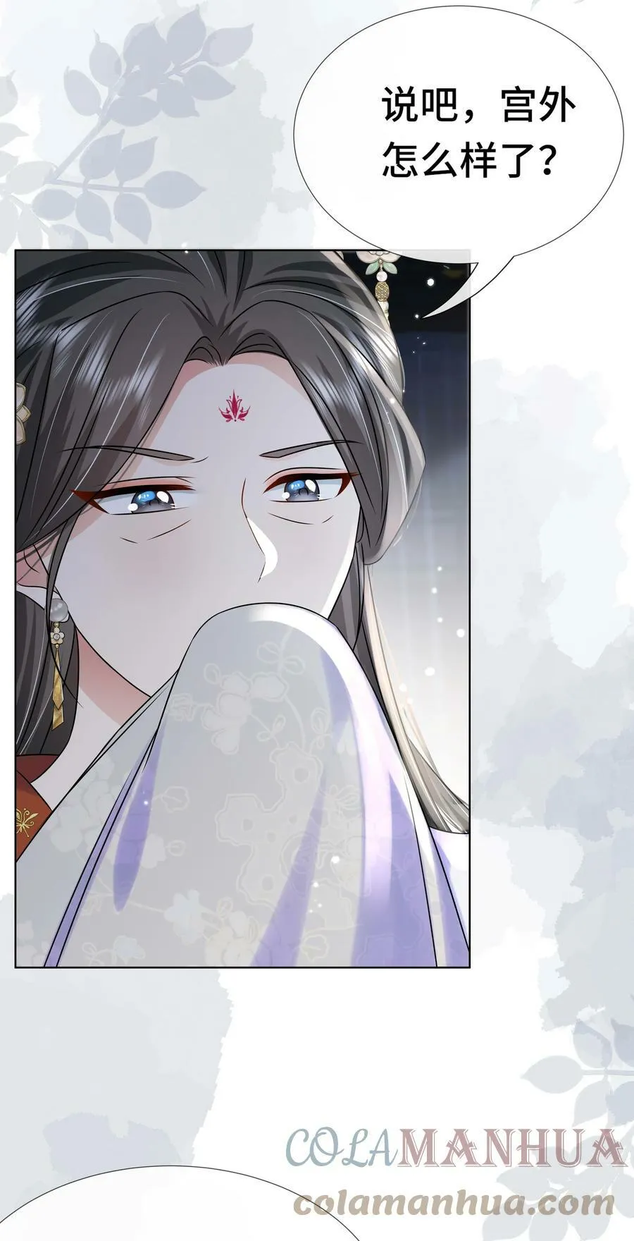 099 计划提前 第33页