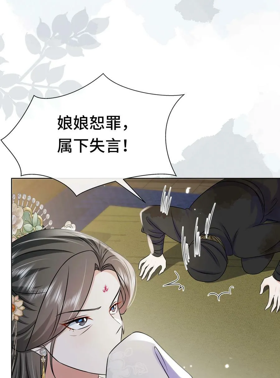 099 计划提前 第36页